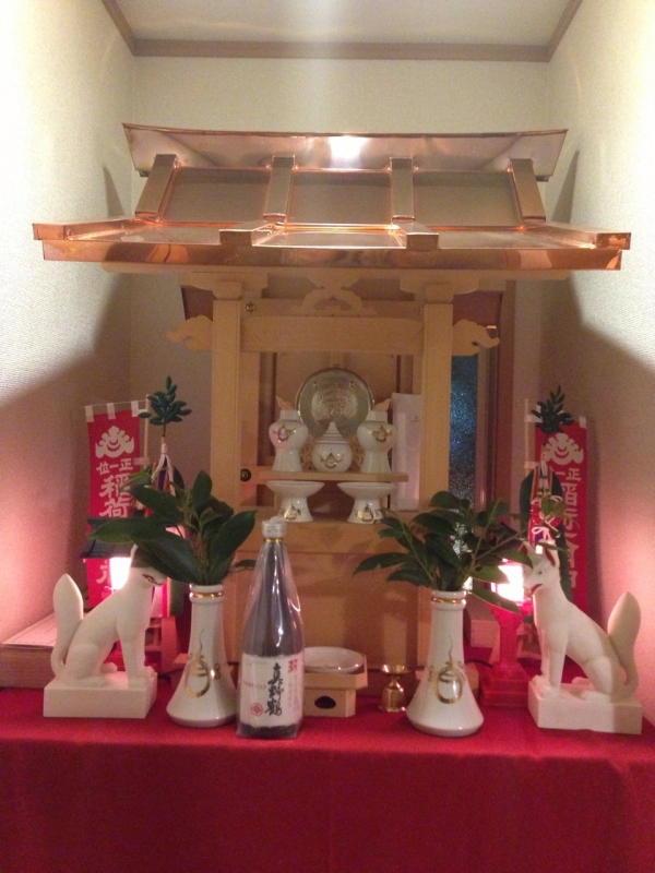 nikaidouinari
