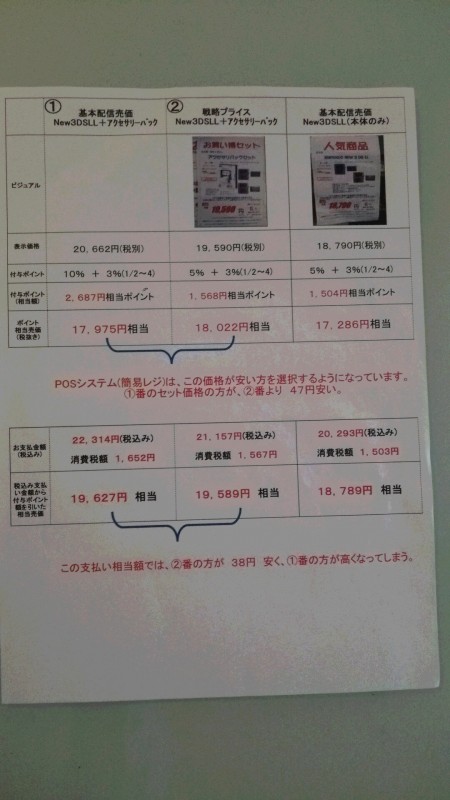 三菱電機ライフサービス株式会社　神戸支店寮務サービス課>