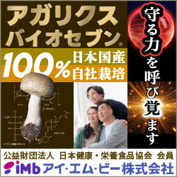 アイ・エム・ビー
