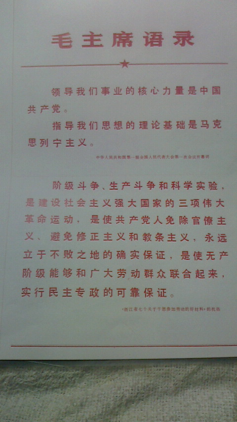 2015030820060001