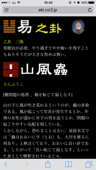 IMG_6186.PNG