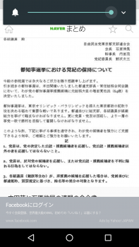 Screenshot_20160715-121335.png
