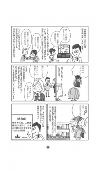 IMG_1566.PNG