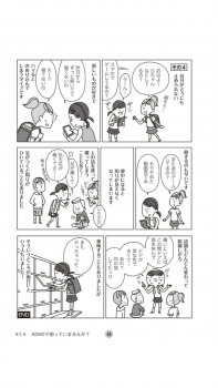 IMG_1567.PNG