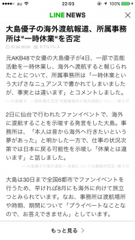 IMG_2951.PNG