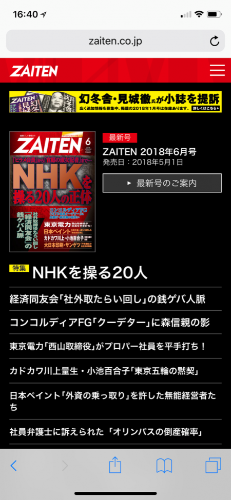 IMG_5201.PNG