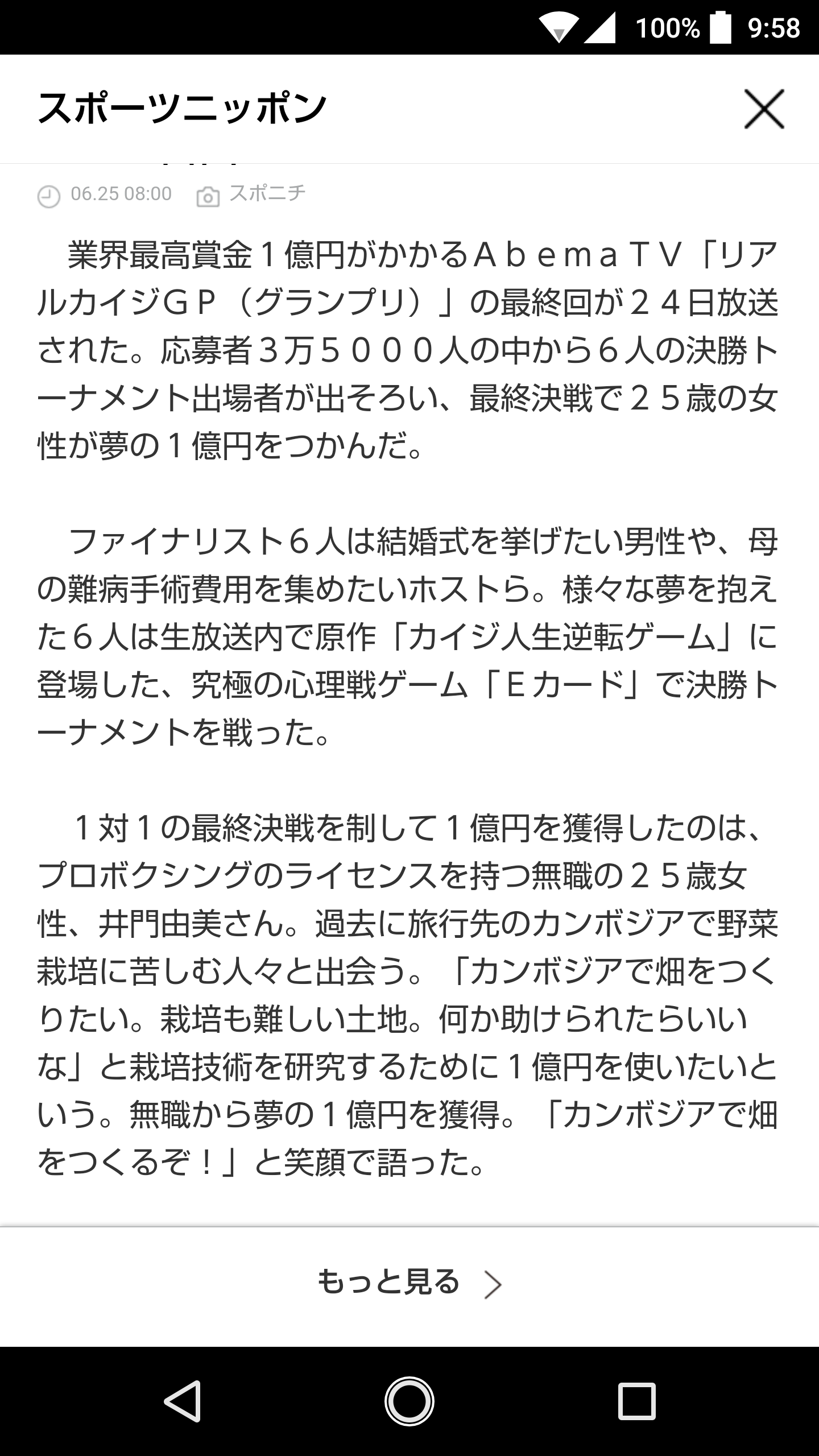 詐欺師が沢山 手ぐすねひいてまってるよ 二階堂ドットコム 詐欺師が沢山 手ぐすねひいてまってるよ 二階堂ドットコム