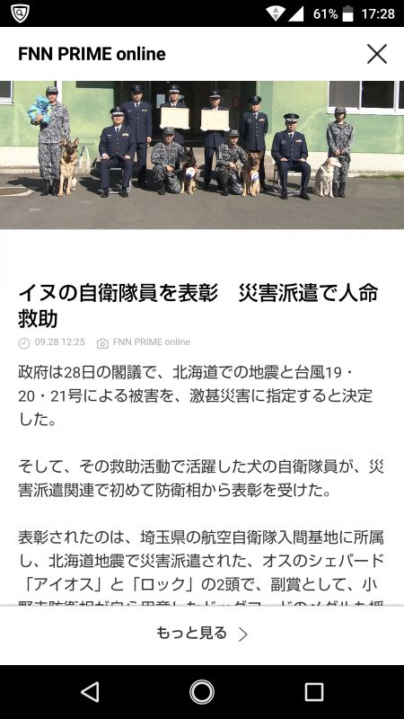 Screenshot_20180928-172846-1.jpg