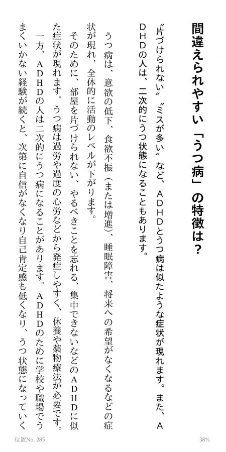 Screenshot_20190106-223917.jpg