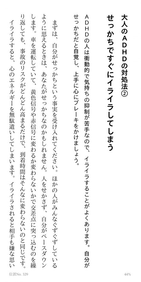 Screenshot_20190106-225155.jpg