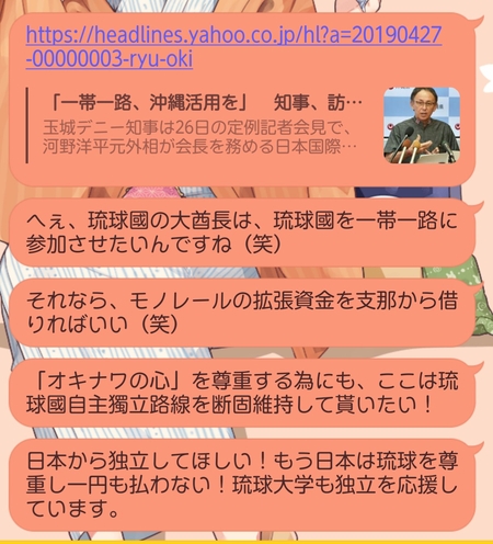 IMG_20190427_102042.jpg