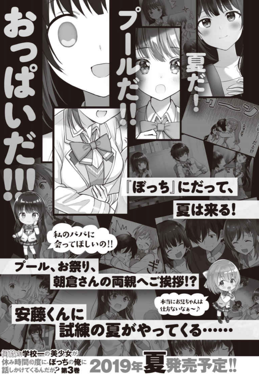 みんなはうちに何を書いて欲しいのかなあ 二階堂ドットコム みんなはうちに何を書いて欲しいのかなあ 二階堂ドットコム
