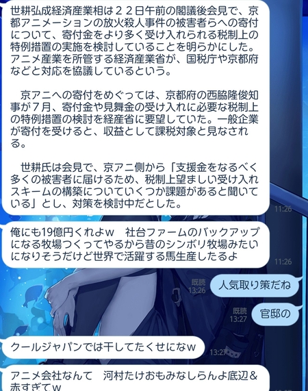 Screenshot_20190822-133148.jpg