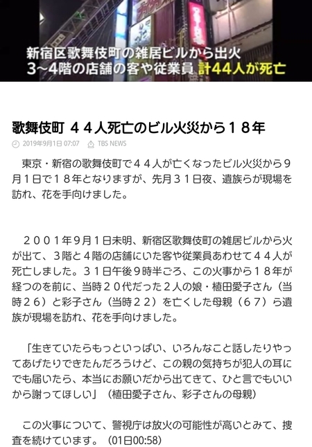 Screenshot_20190901-005709.jpg