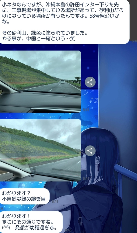 Screenshot_20190921-084954.jpg
