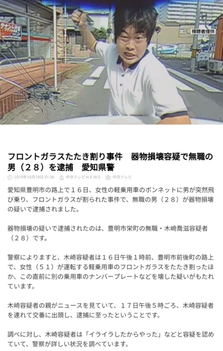 Screenshot_20191018-191215.png