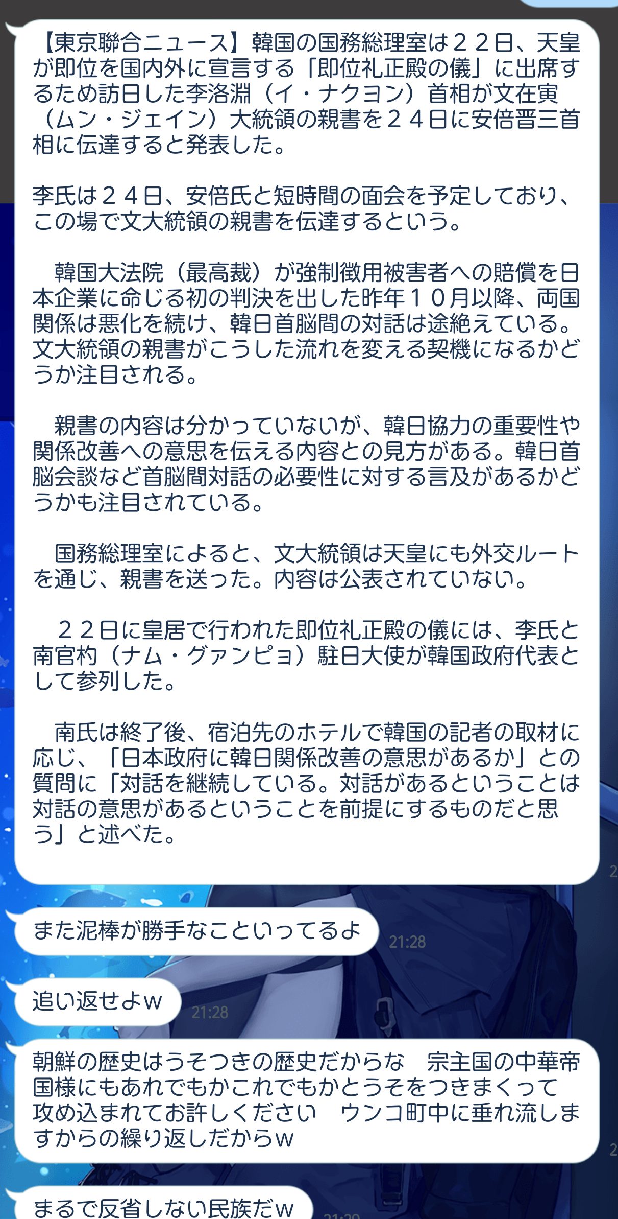 南朝鮮は滅びろよ 二階堂ドットコム 南朝鮮は滅びろよ 二階堂ドットコム