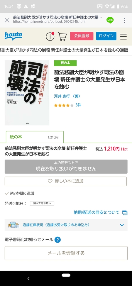 Screenshot_20191031-163437.jpg