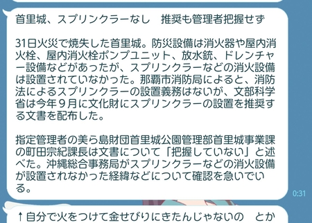 Screenshot_20191101-005429.jpg