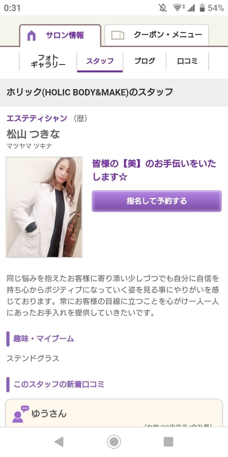 line_oa_chat_191114_020925.jpg