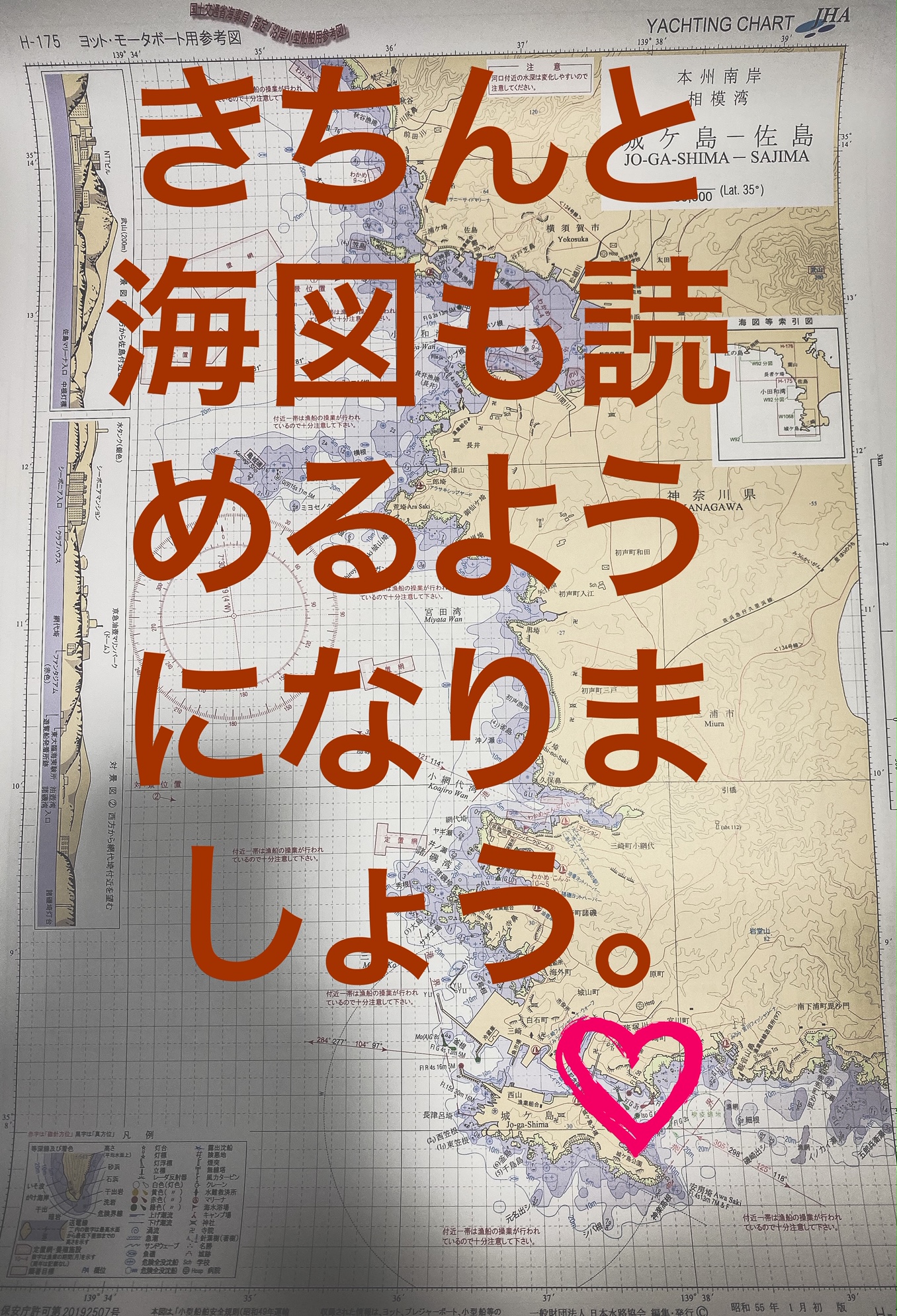 次は三浦港から東京湾寄りにでて釣りましょう 二階堂ドットコム