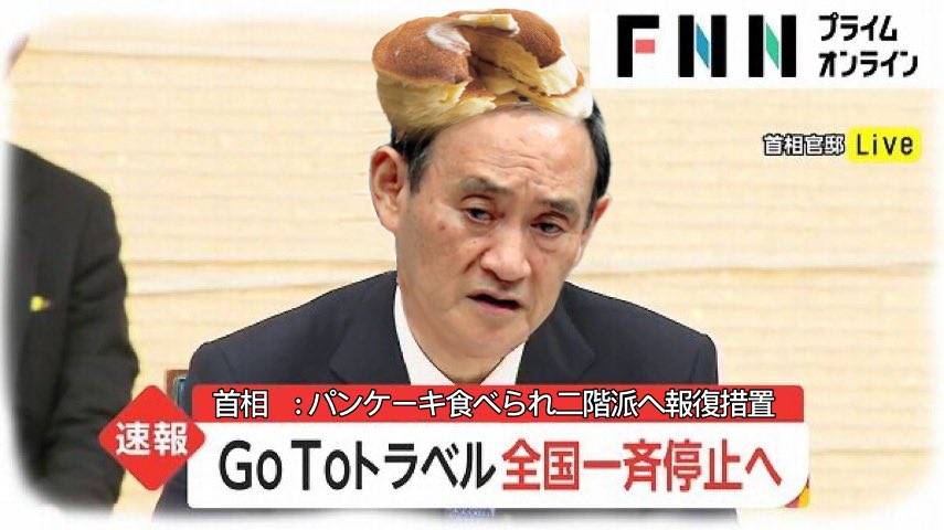 横浜の乙仲の藤木と知り合いな段階で 稲川会と関係ある反社だよこいつは 二階堂ドットコム