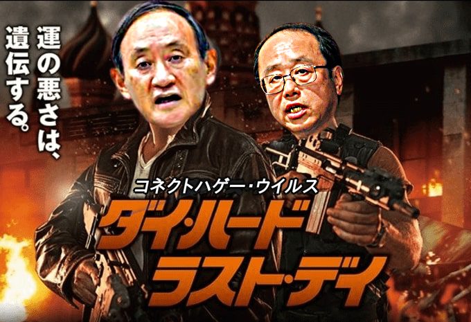 1612032322138.png 二階堂ドットコム