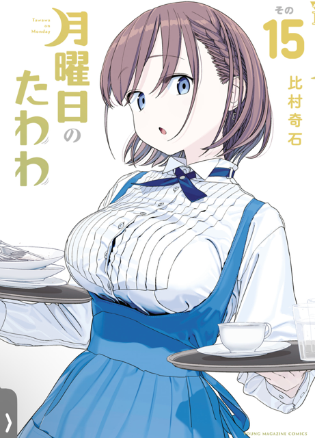 スクリーンショット 0008-09-06 7.30.19.png